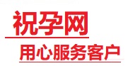 互助捐卵试管助孕机构-代媽网
